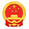 中华人民共和国教育部